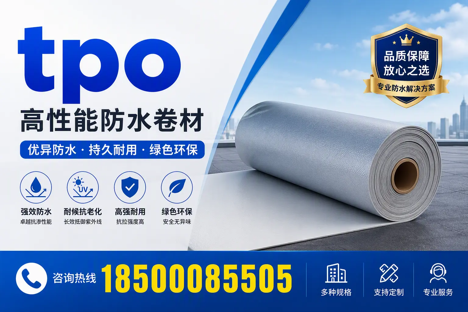 tpo行业趋势分析，庆阳企业应如何应对